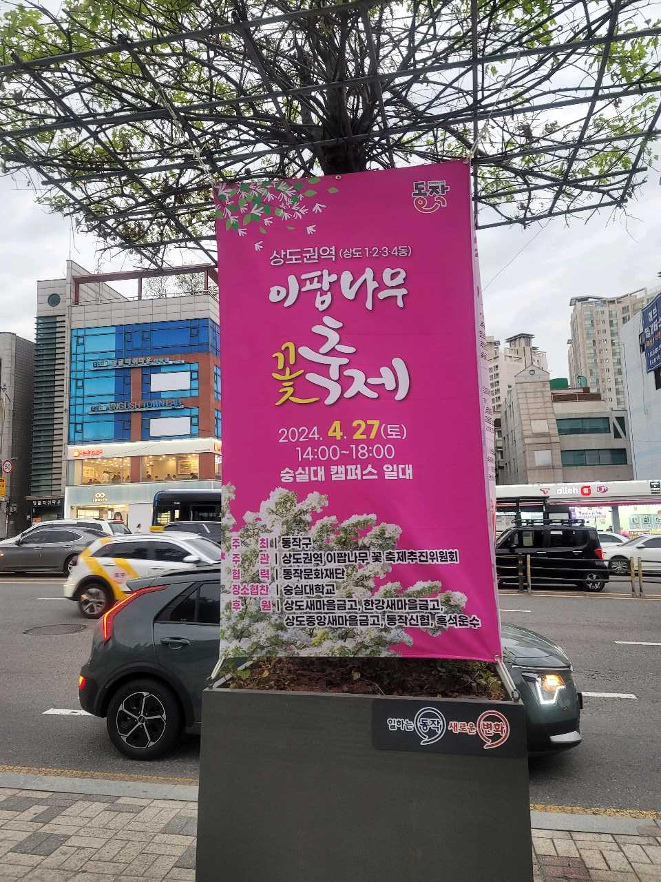 크루톡 이미지