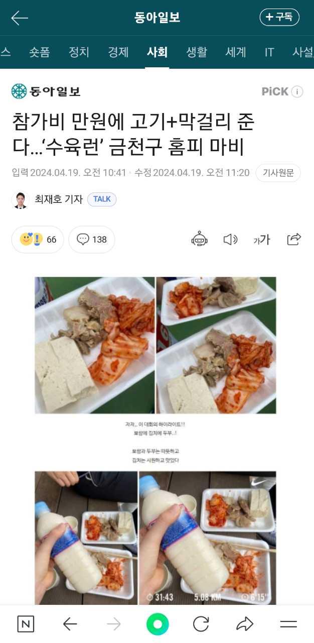 크루톡 이미지