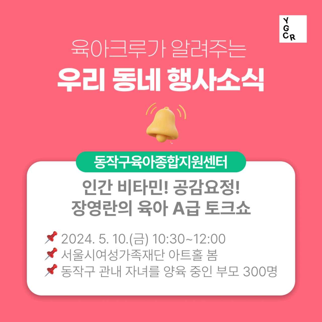 크루톡 이미지