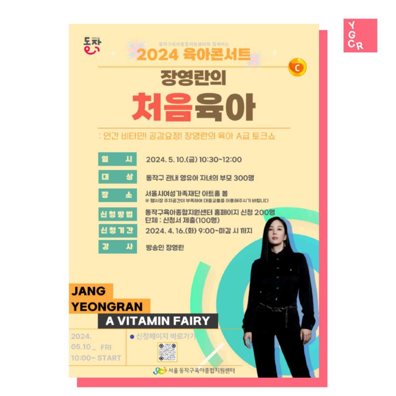 크루톡 이미지