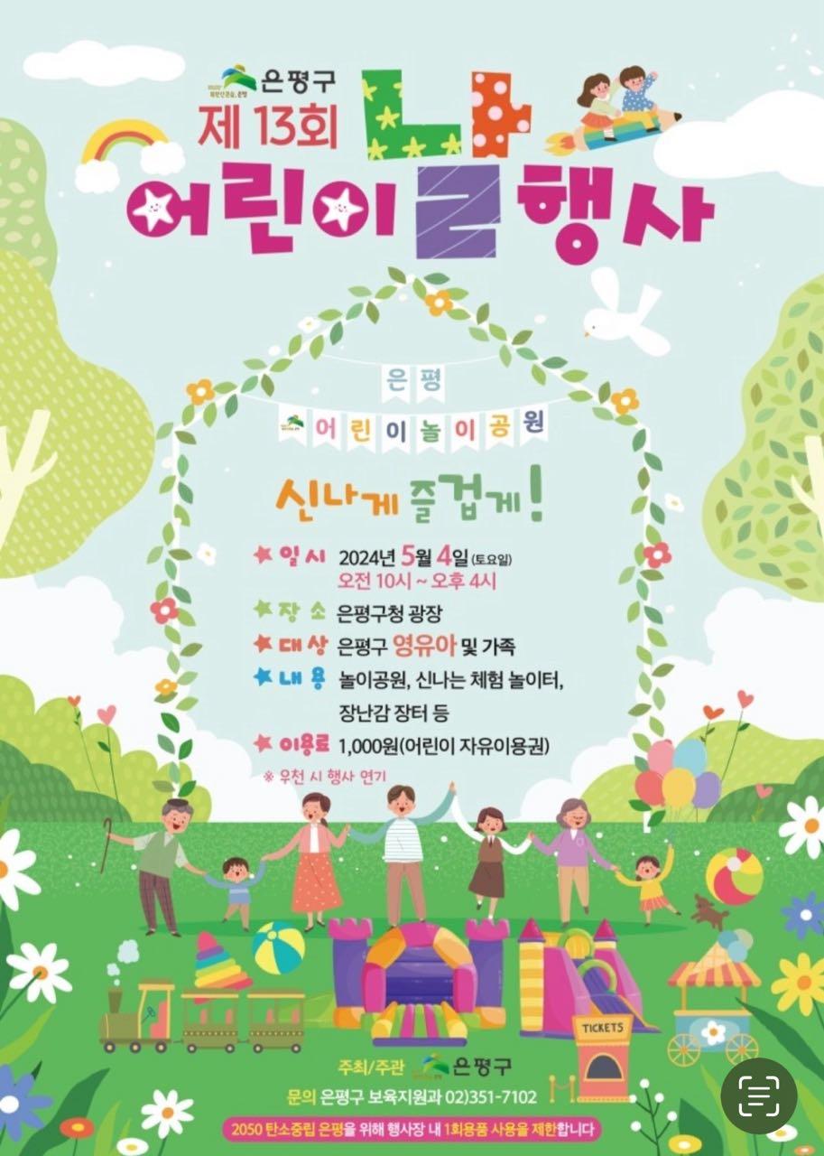 크루톡 이미지