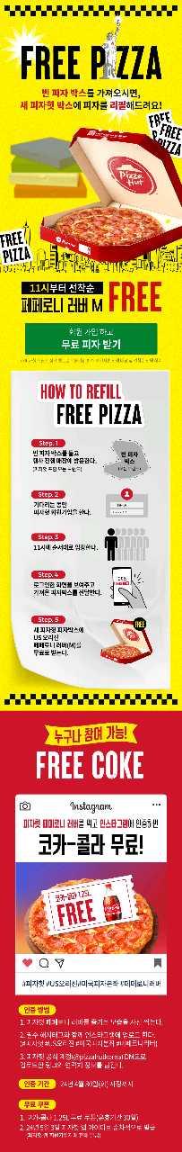 크루톡 이미지
