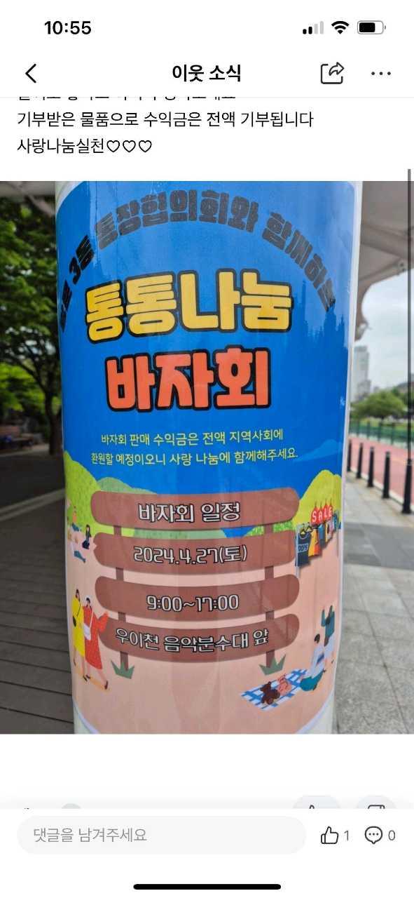 크루톡 이미지