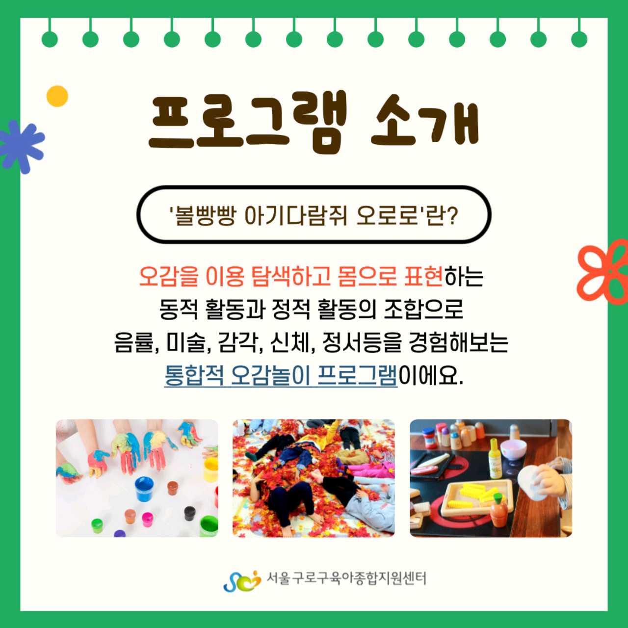 크루톡 이미지