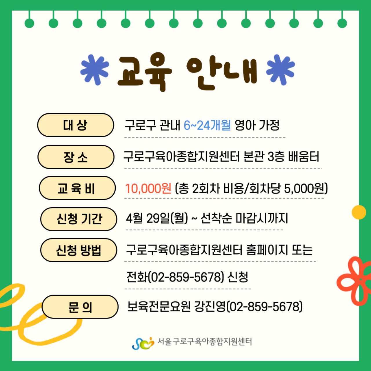 크루톡 이미지