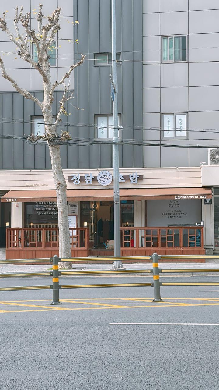 크루톡 이미지