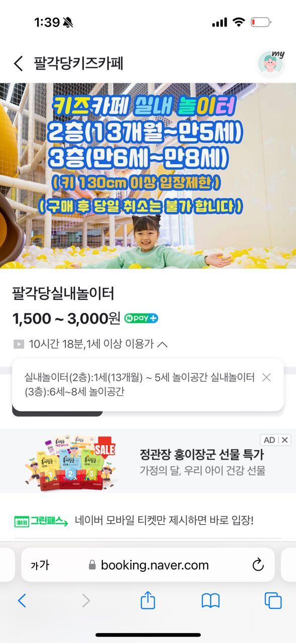 크루톡 이미지