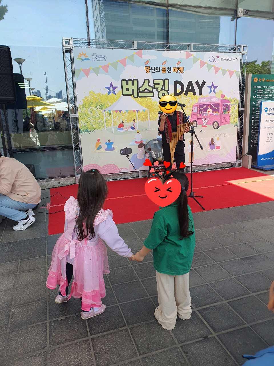 크루톡 이미지