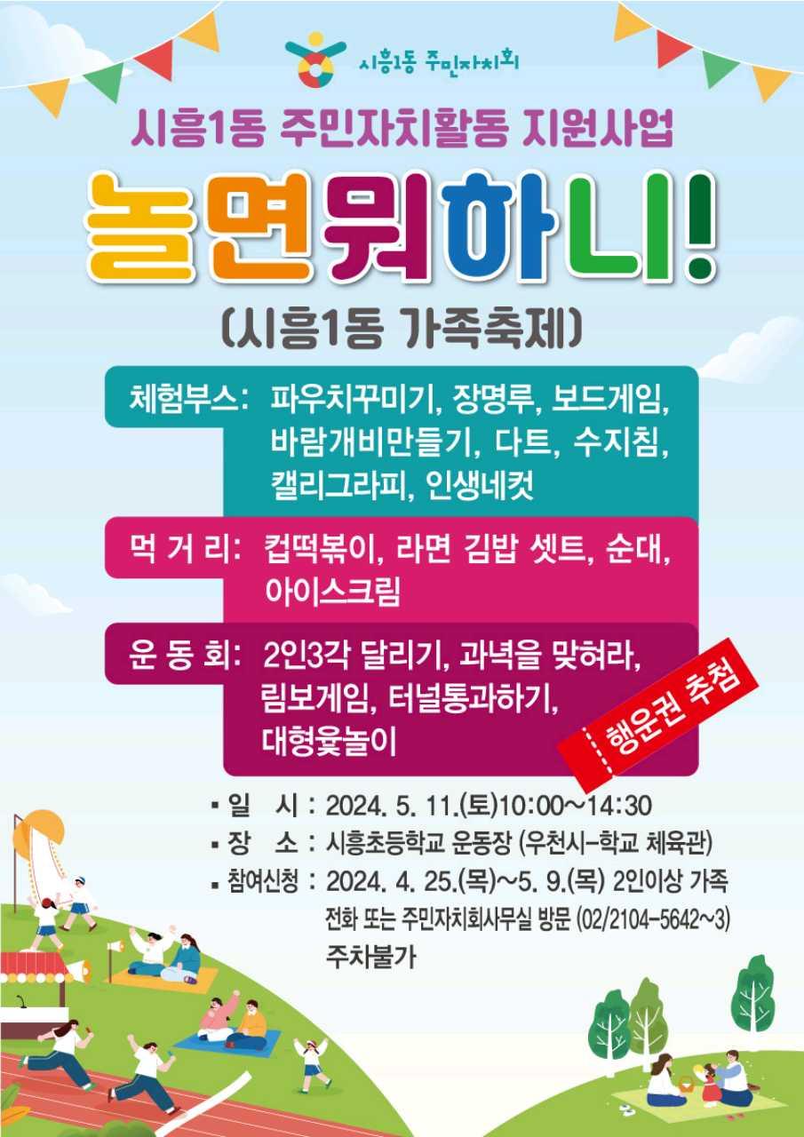 크루톡 이미지