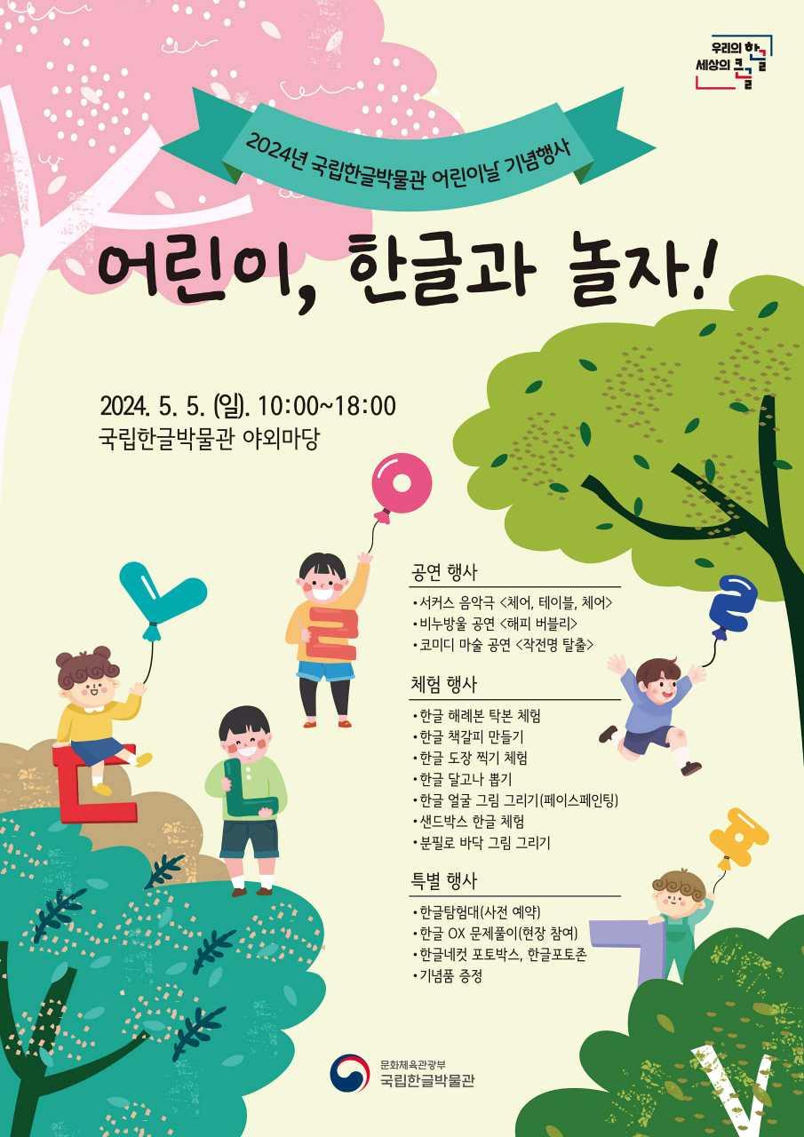 크루톡 이미지