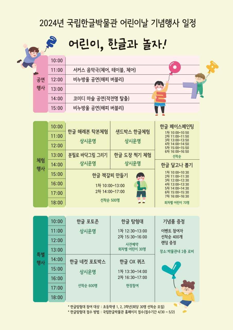크루톡 이미지