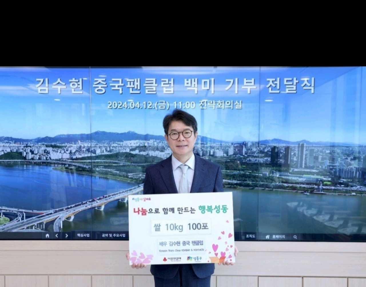 크루톡 이미지