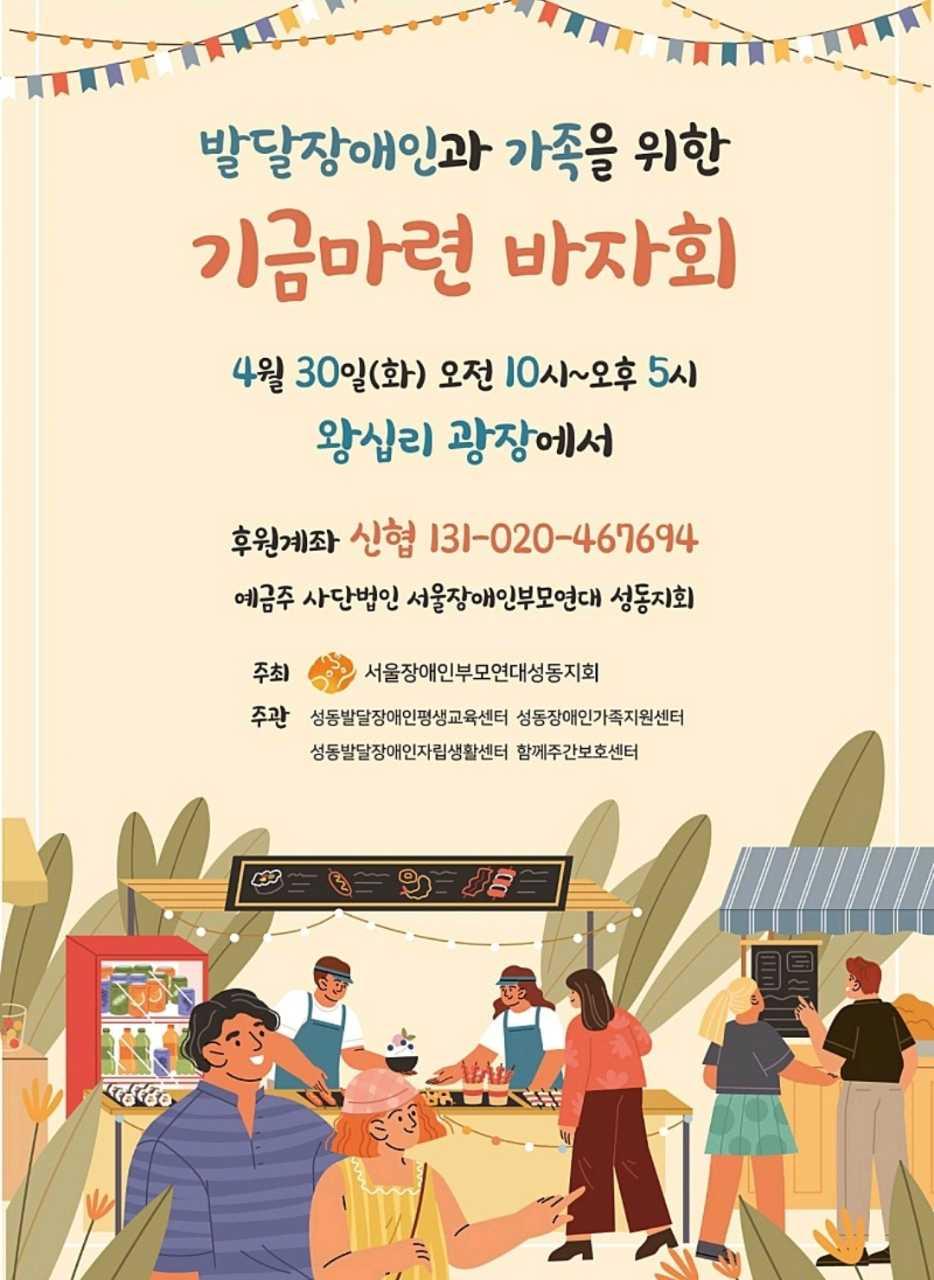 크루톡 이미지