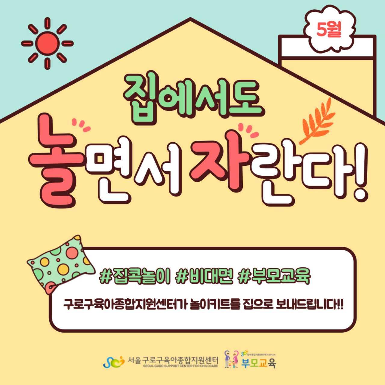 크루톡 이미지
