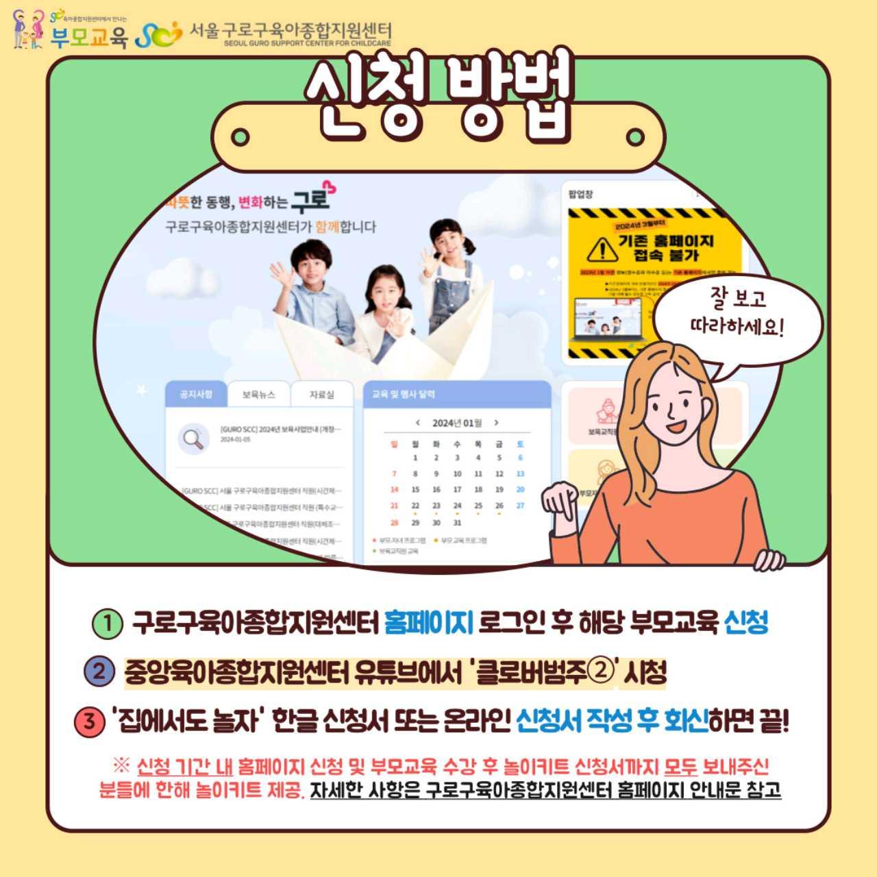 크루톡 이미지