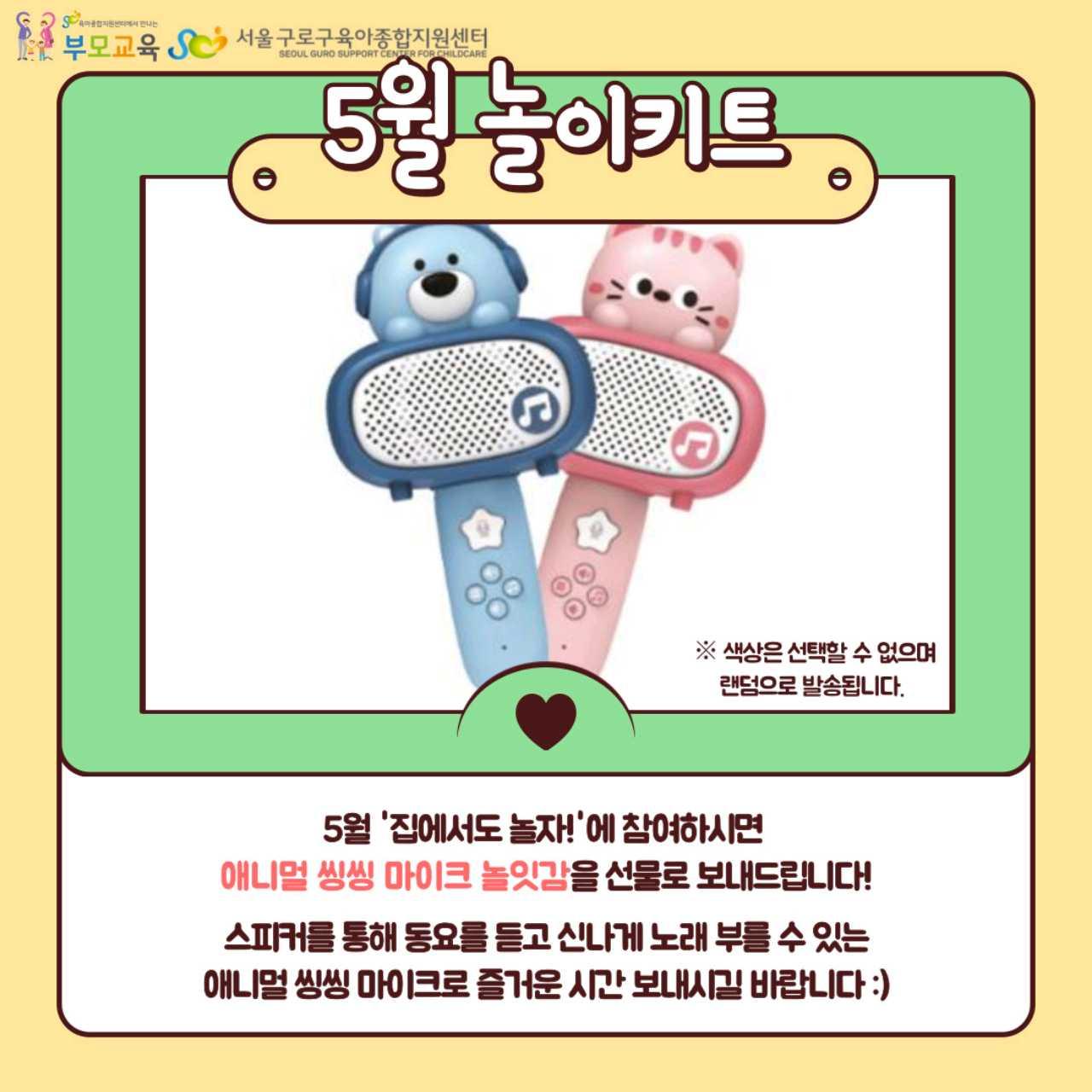 크루톡 이미지