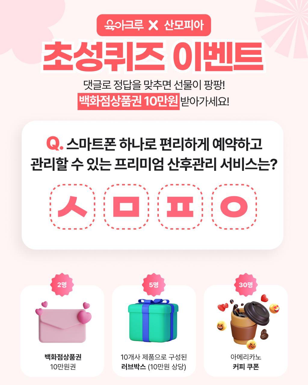 크루톡 이미지