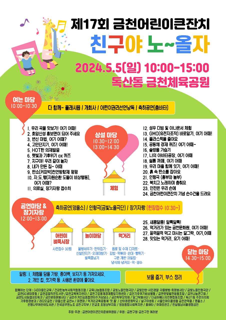 크루톡 이미지