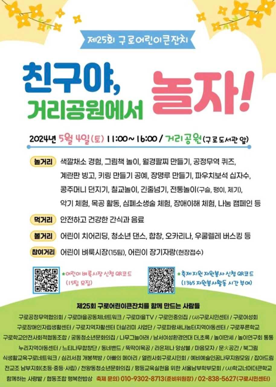 크루톡 이미지 2