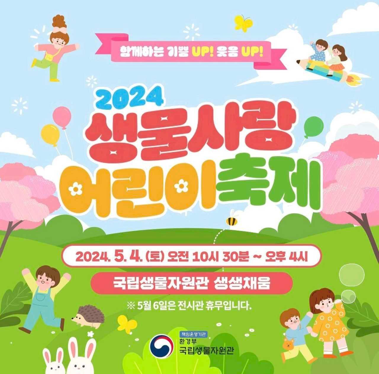 크루톡 이미지 3