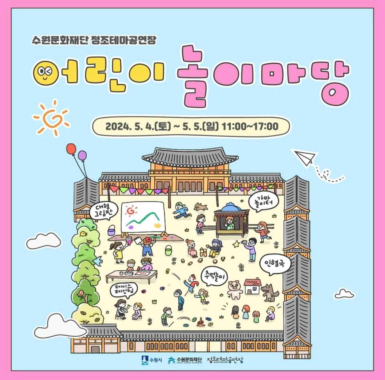 크루톡 이미지 4