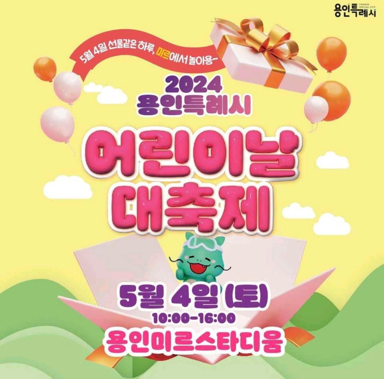 크루톡 이미지 5
