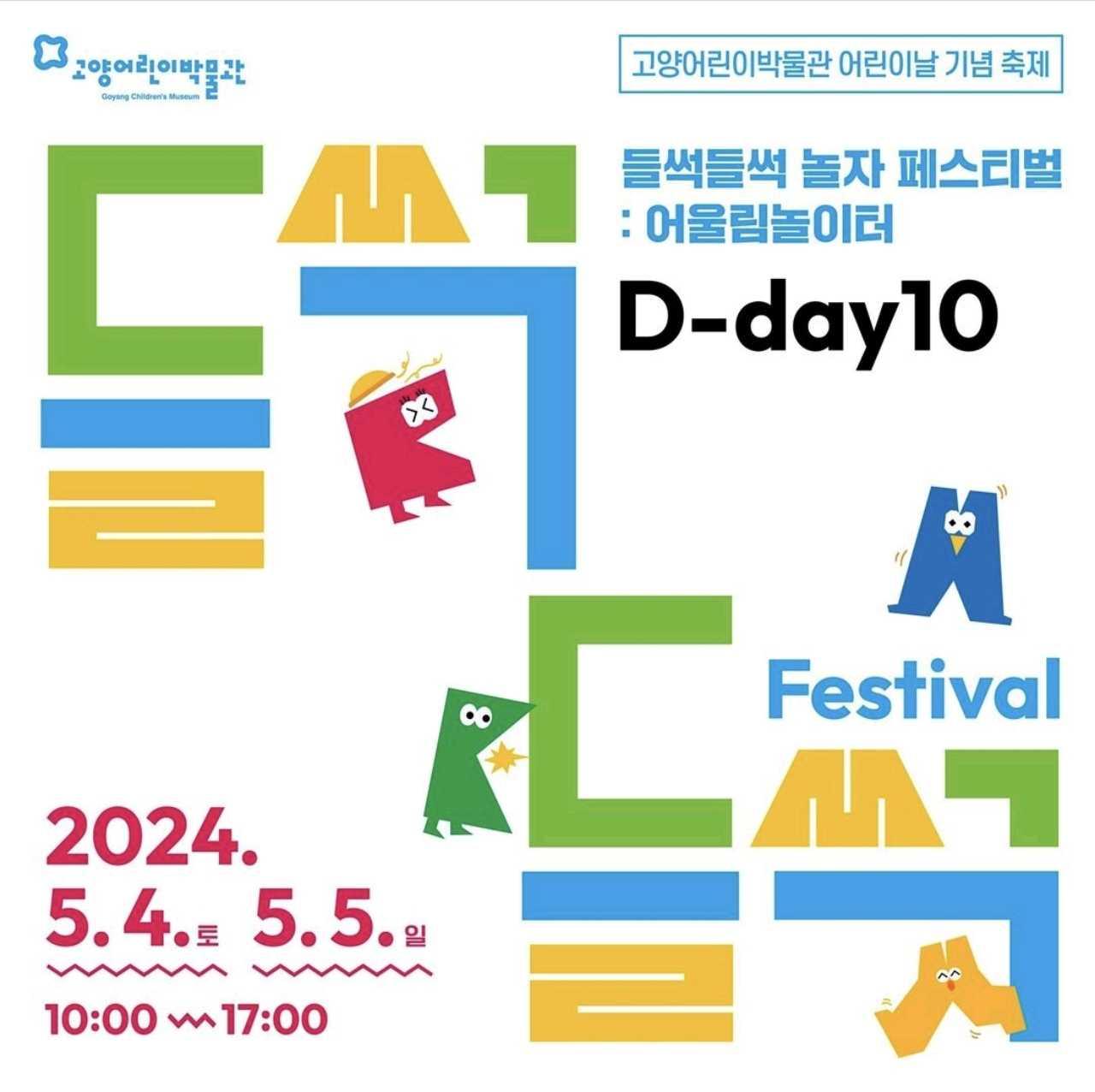 크루톡 이미지 6