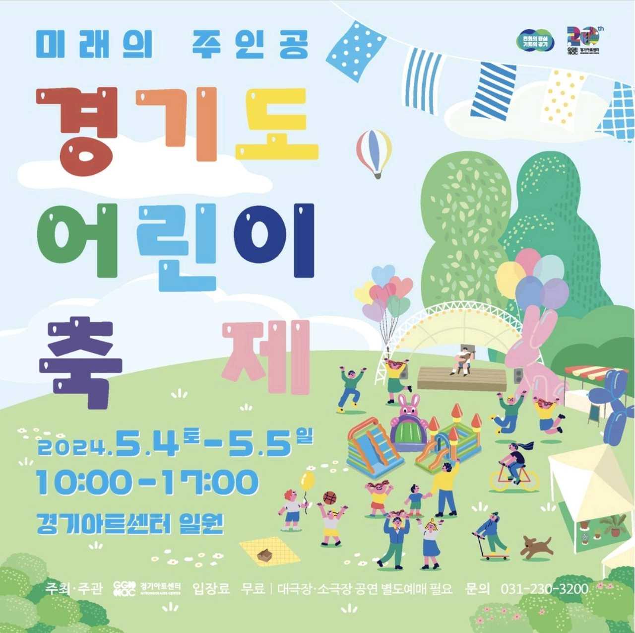 크루톡 이미지 7