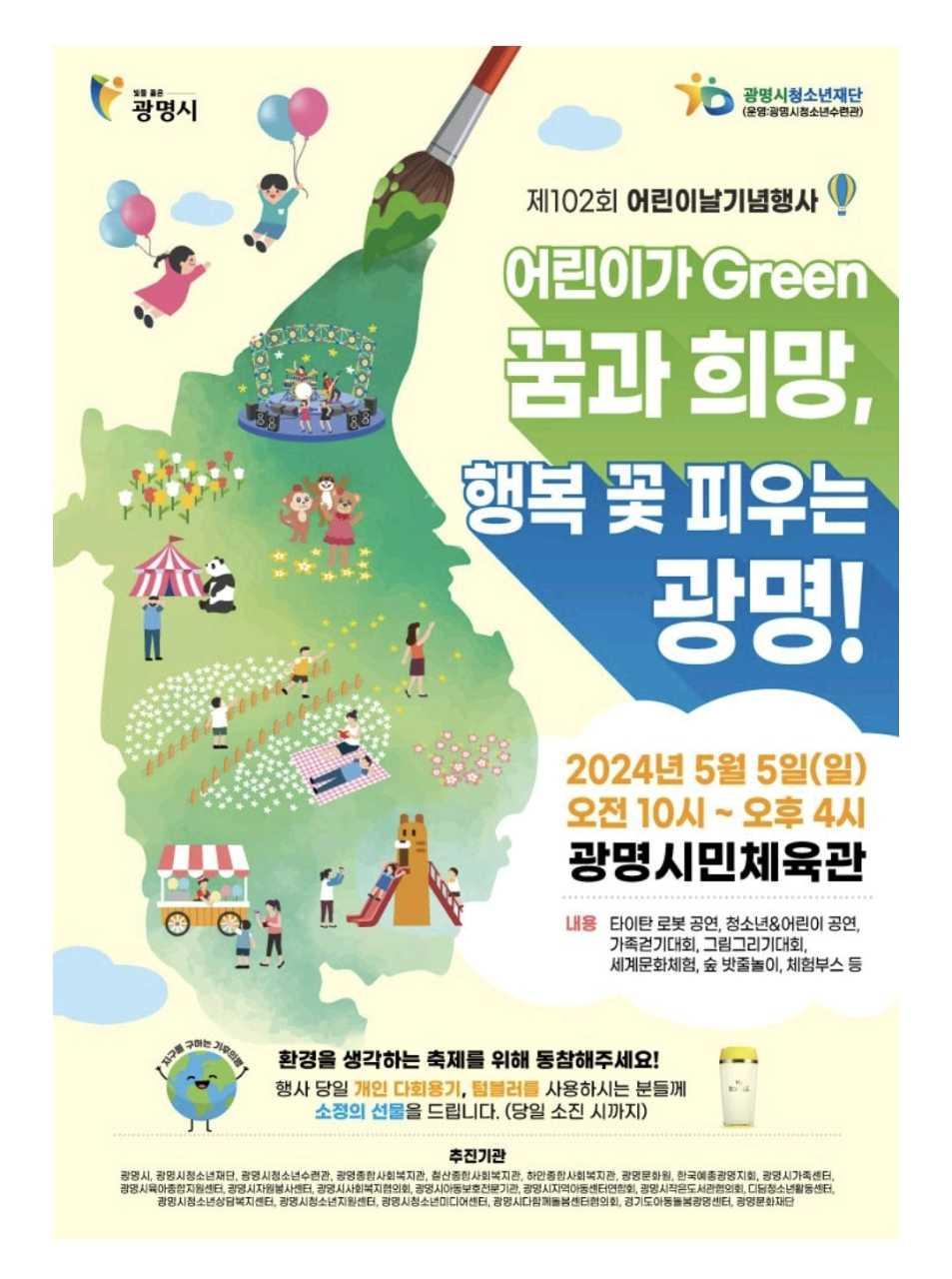 크루톡 이미지 8