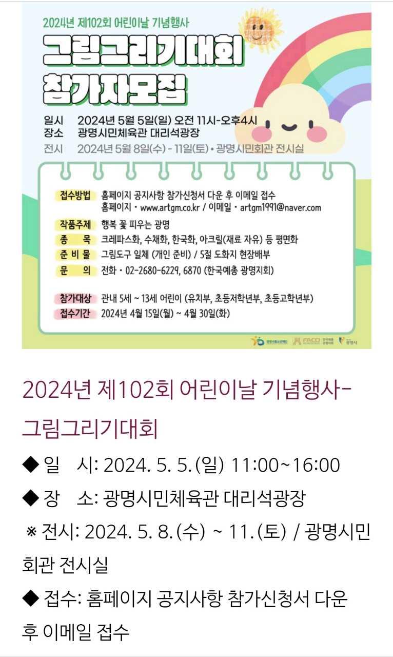 크루톡 이미지 9