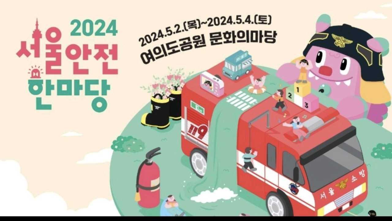 크루톡 이미지 10