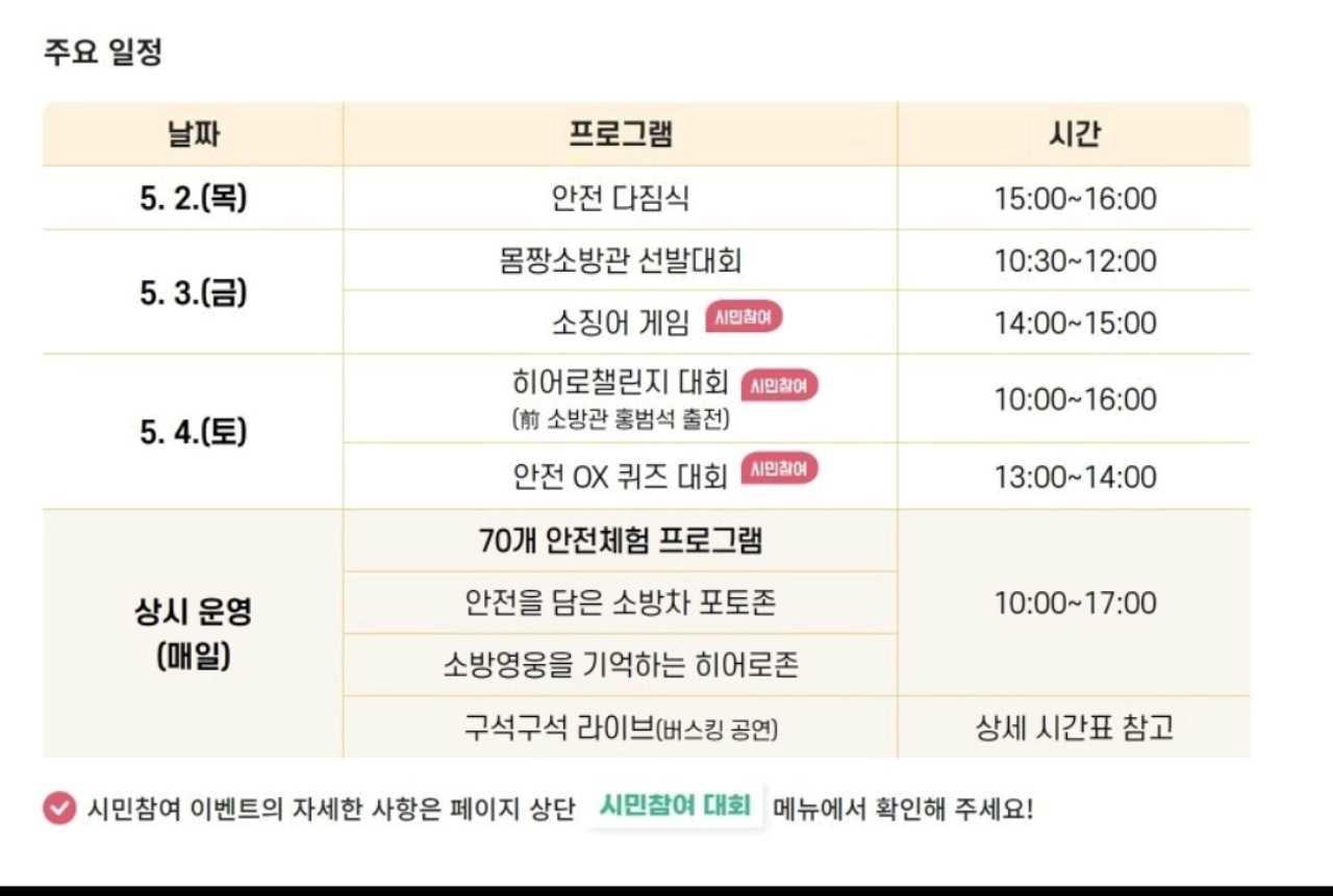크루톡 이미지 12