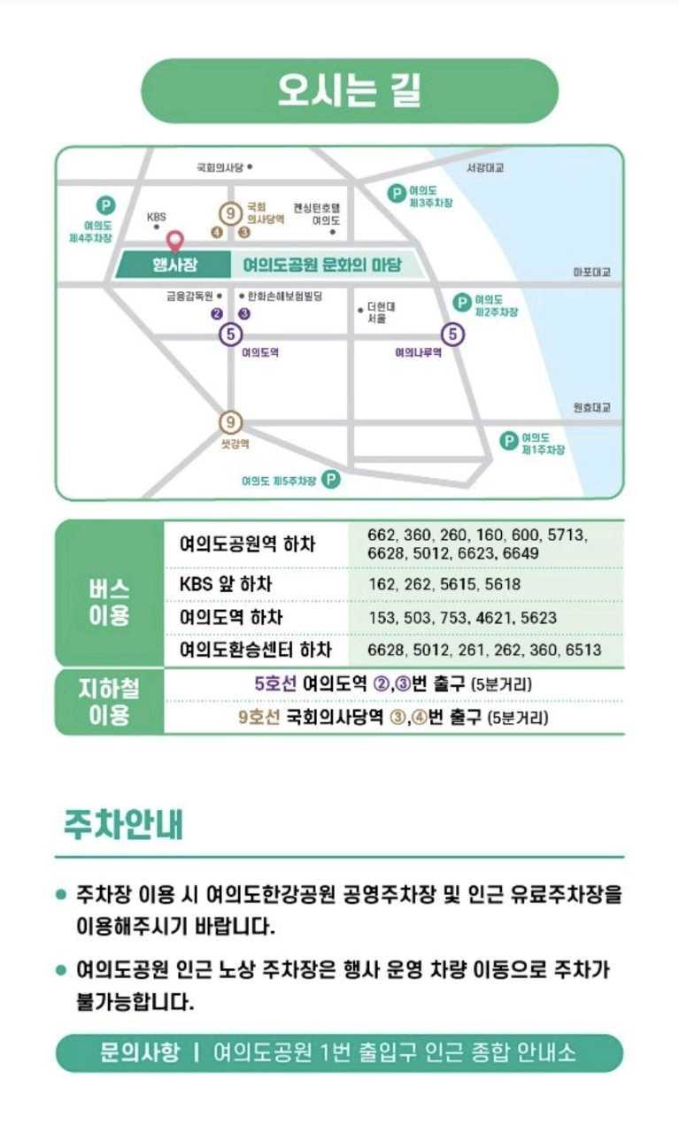 크루톡 이미지 13