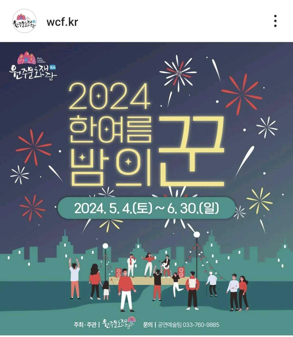 크루톡 이미지 14