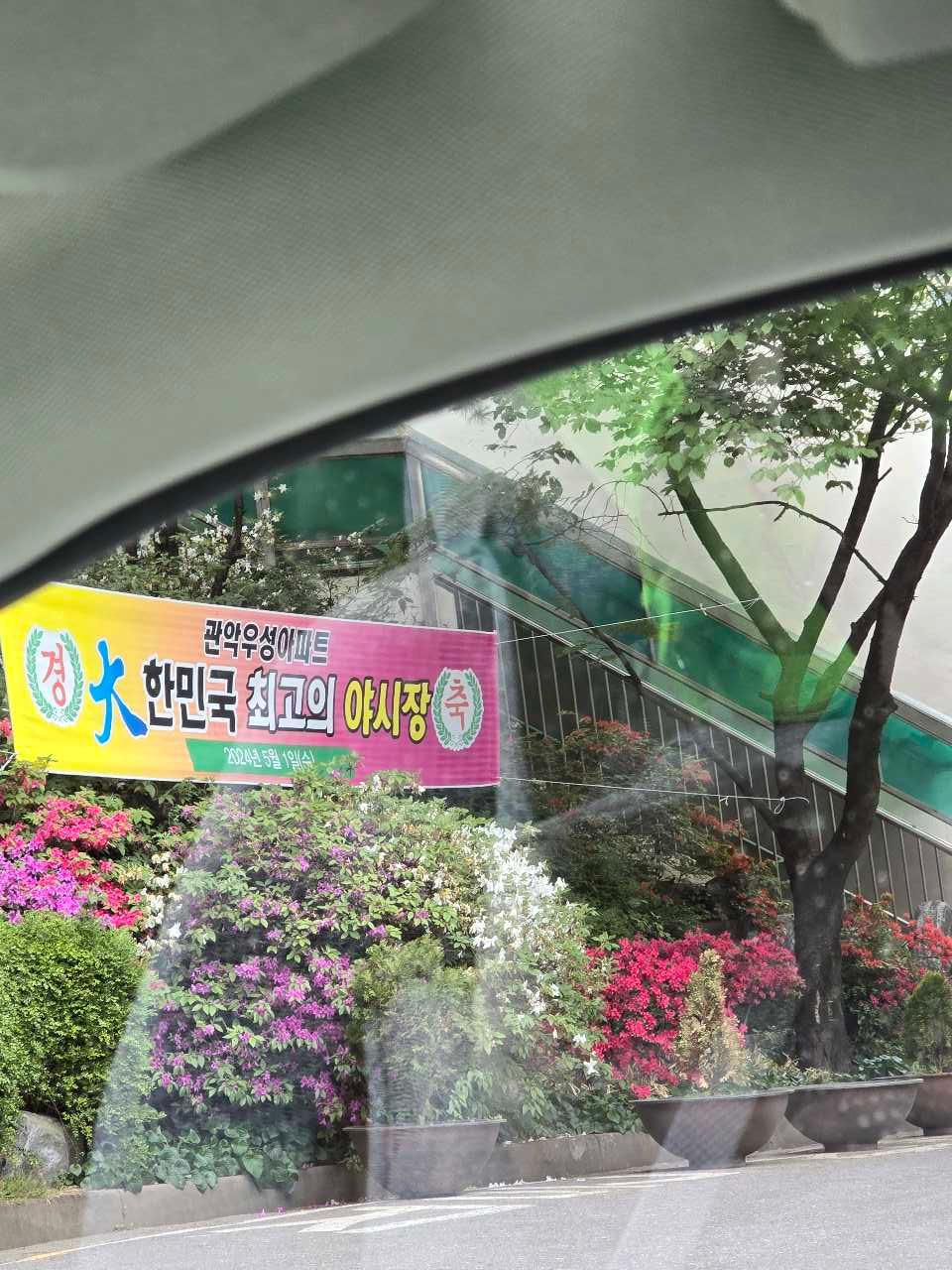 크루톡 이미지