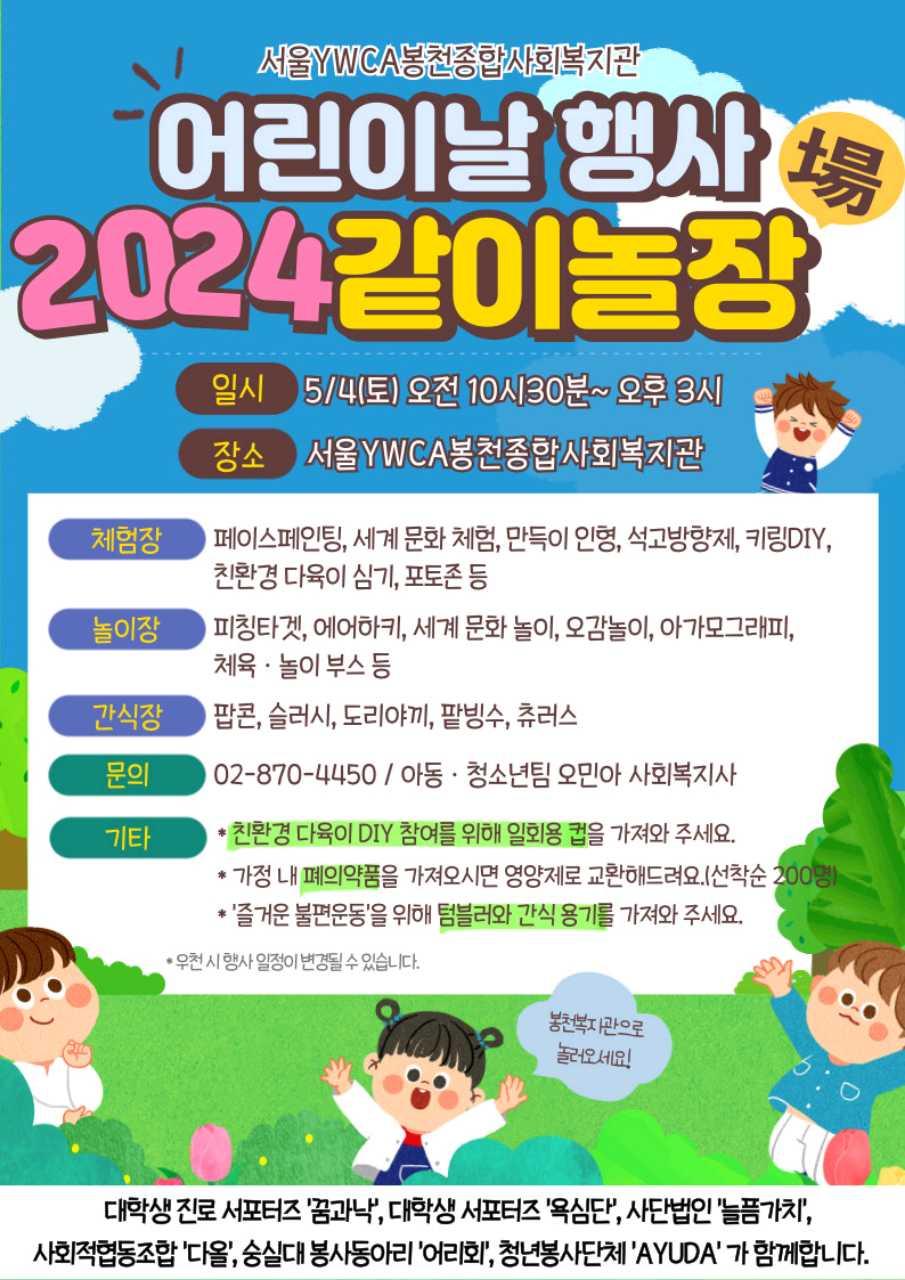 크루톡 이미지