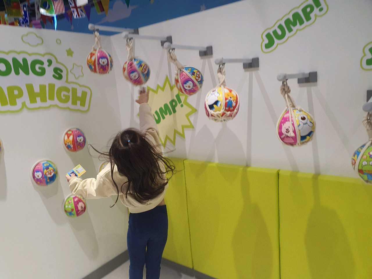 크루톡 이미지