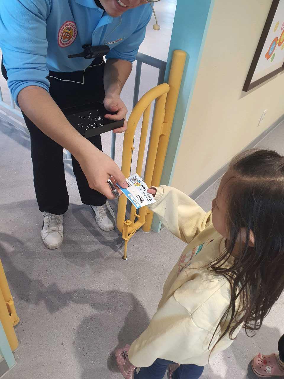 크루톡 이미지