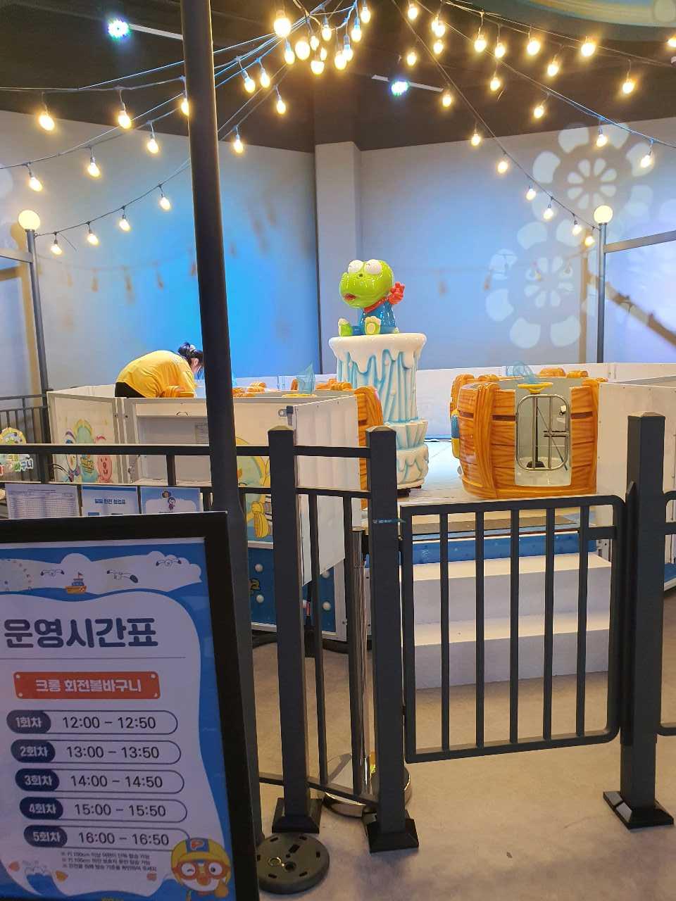 크루톡 이미지