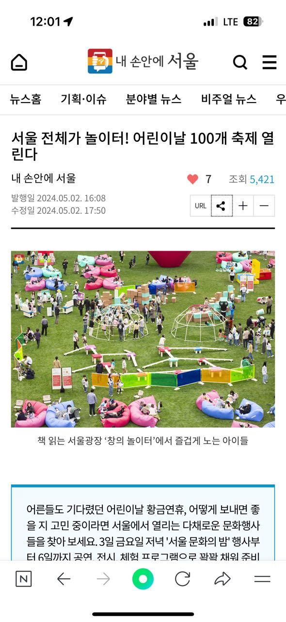 크루톡 이미지