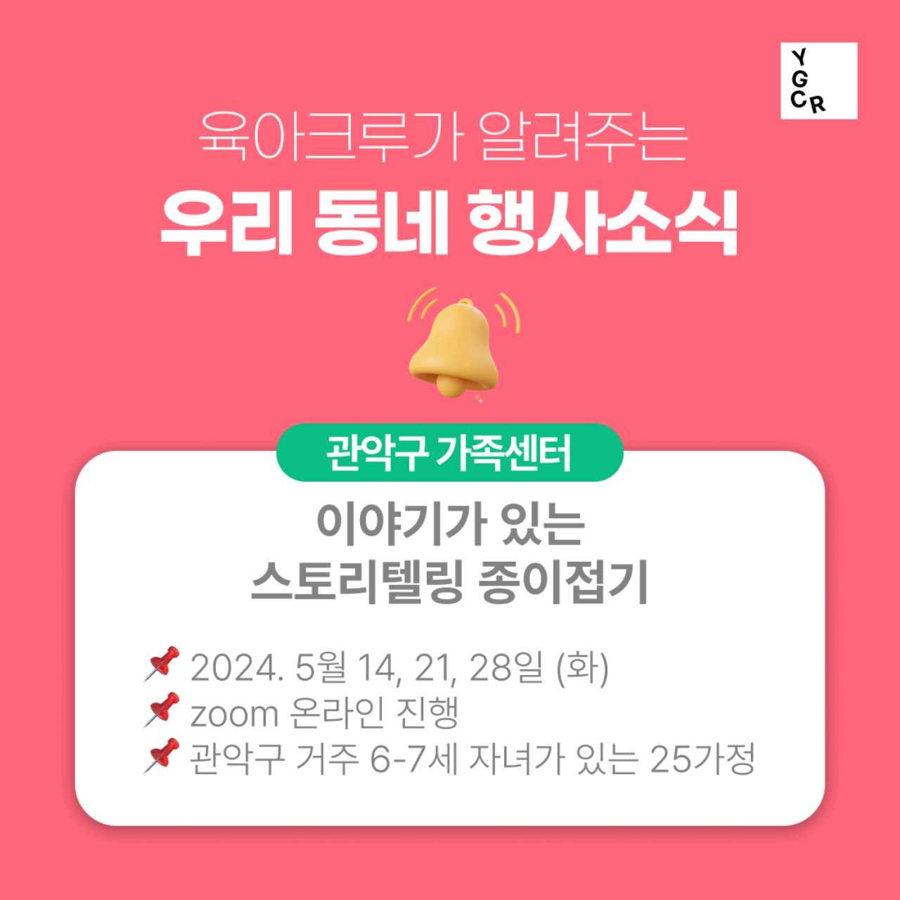 크루톡 이미지