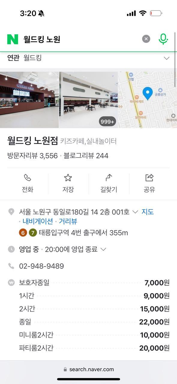 크루톡 이미지