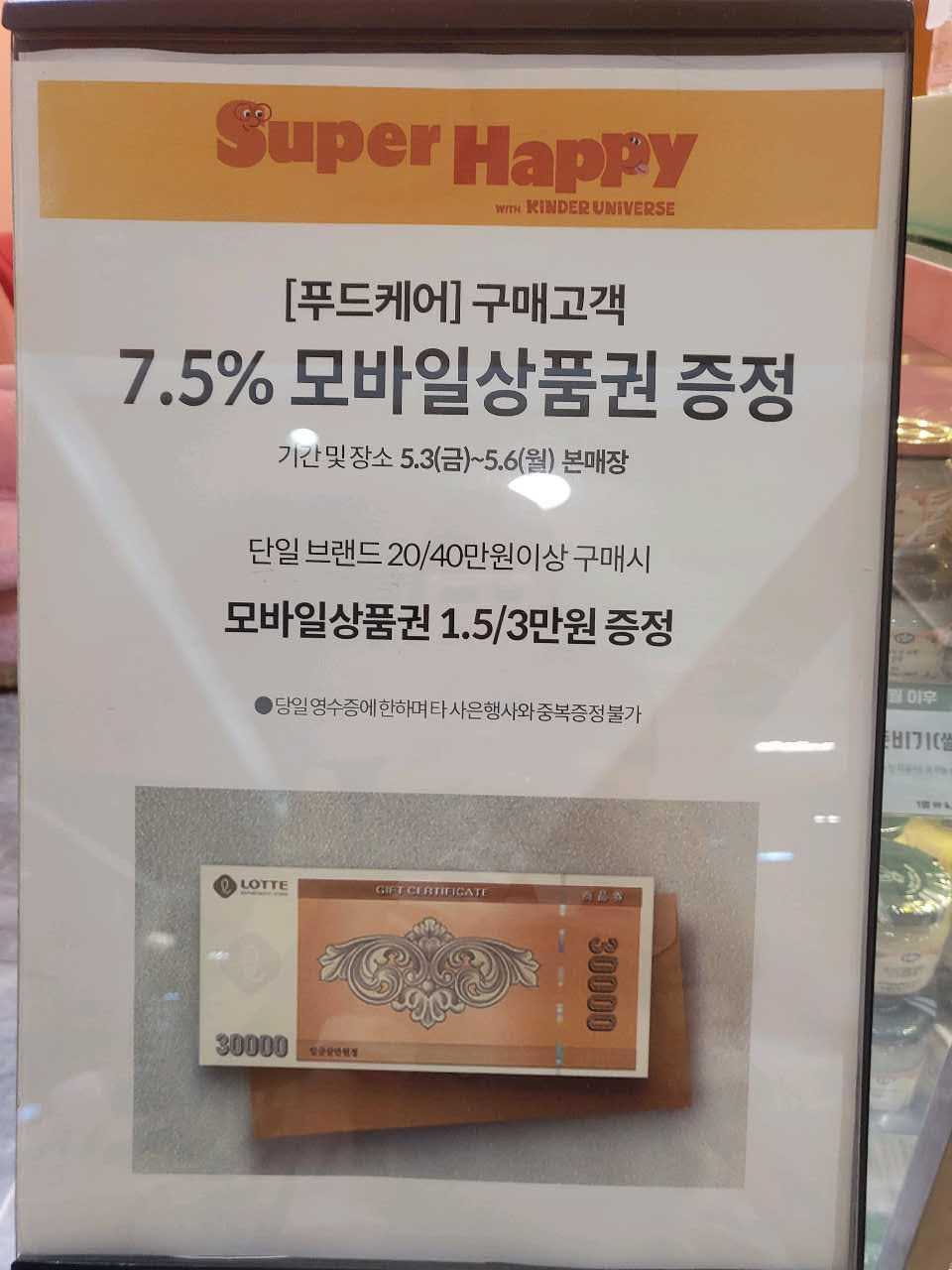 크루톡 이미지