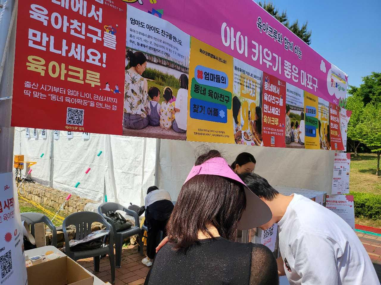 크루톡 이미지