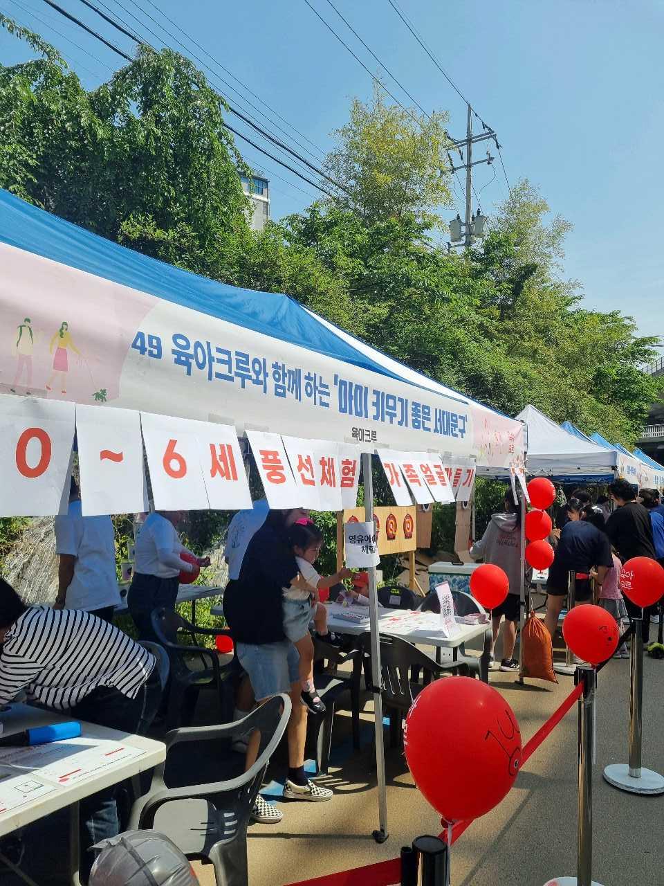 크루톡 이미지 1