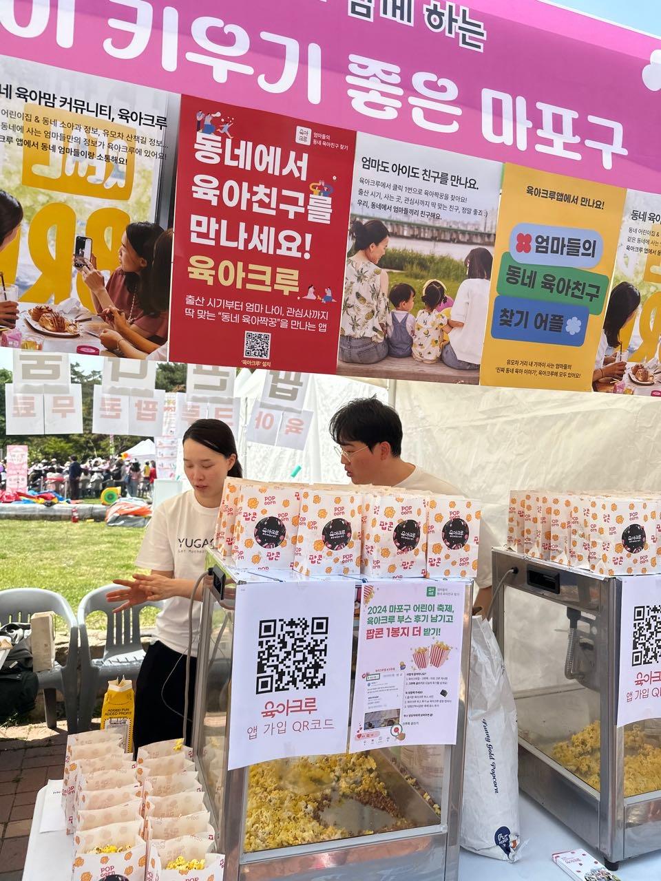 크루톡 이미지