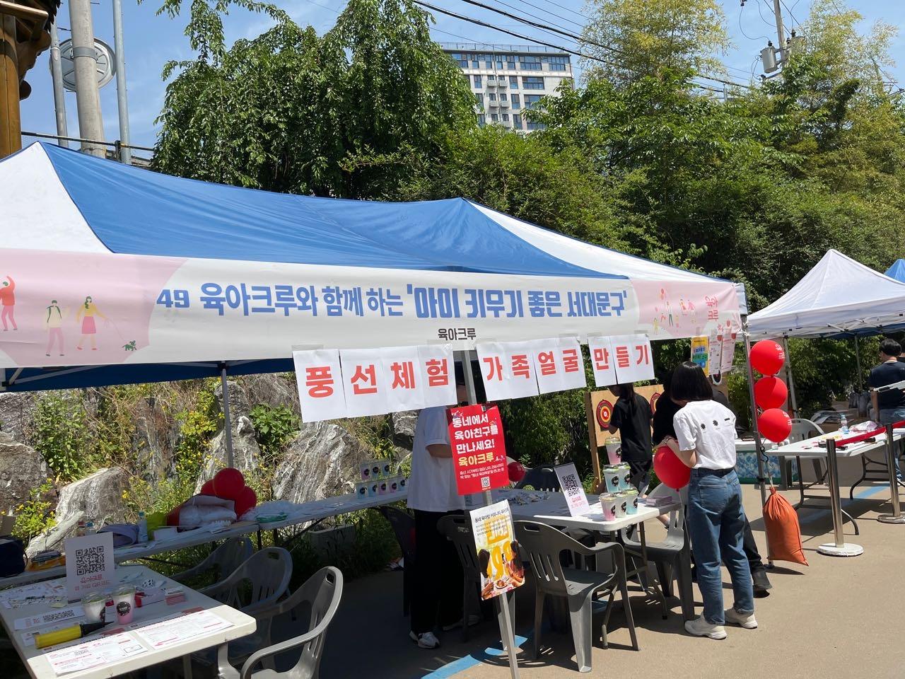 크루톡 이미지