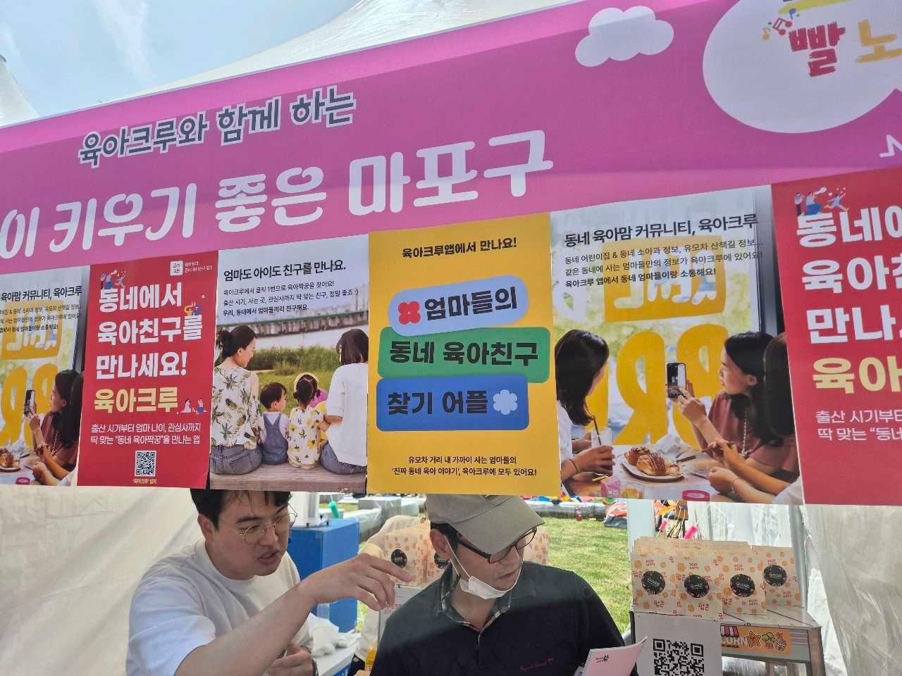 크루톡 이미지