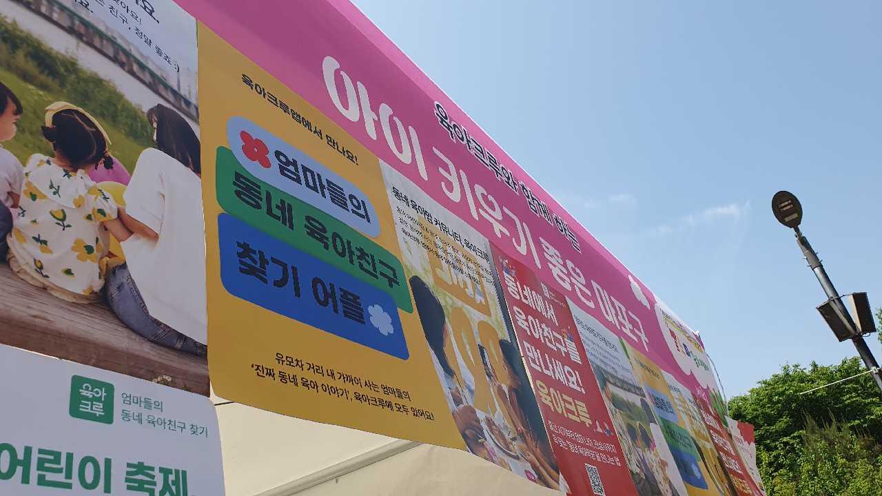 크루톡 이미지 1