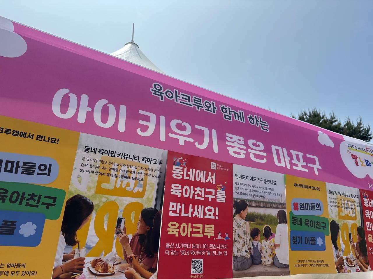 크루톡 이미지